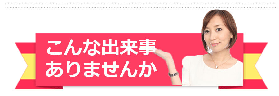 イメージ16