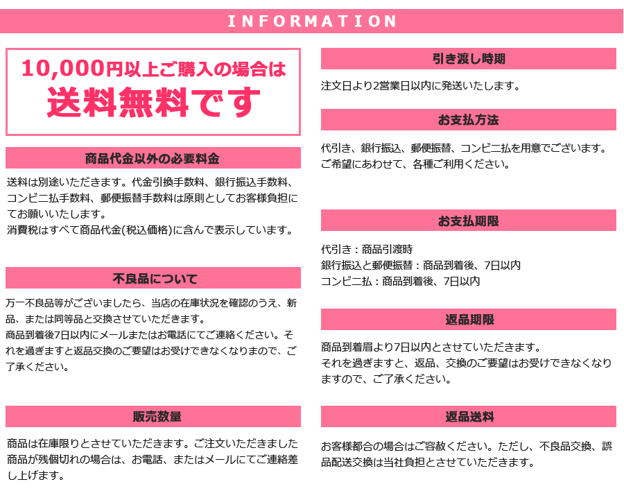 イメージ23